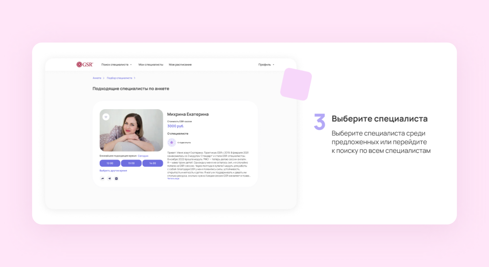 UI Kit Elements