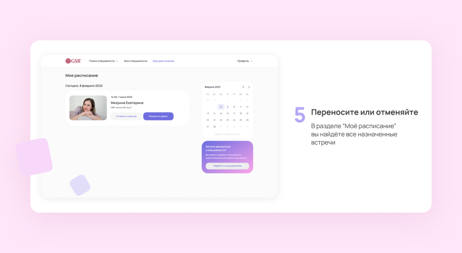 UI Kit Elements
