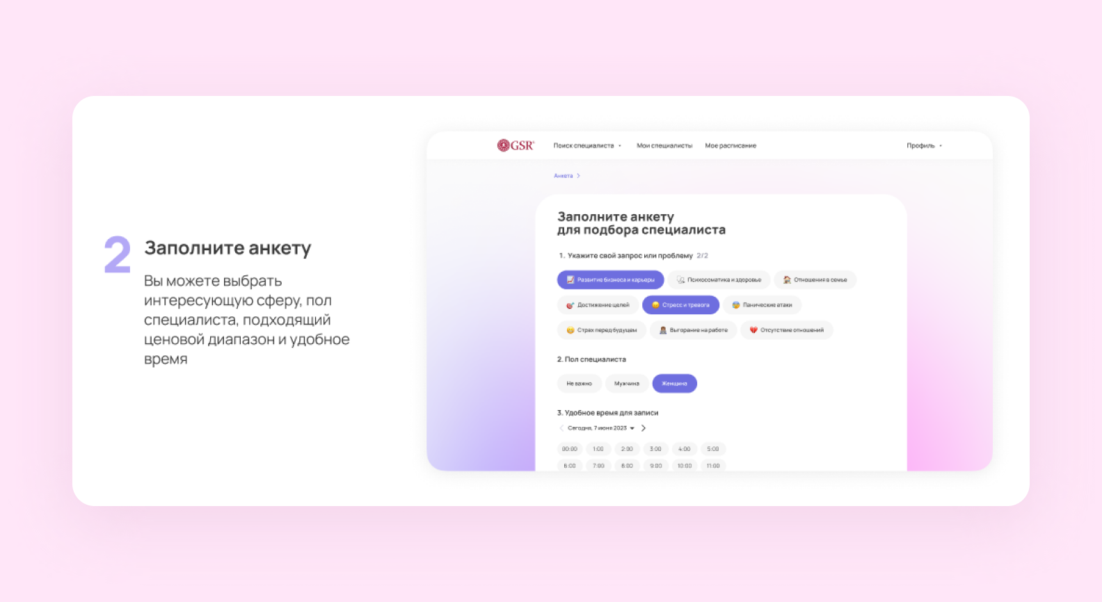UI Kit Elements