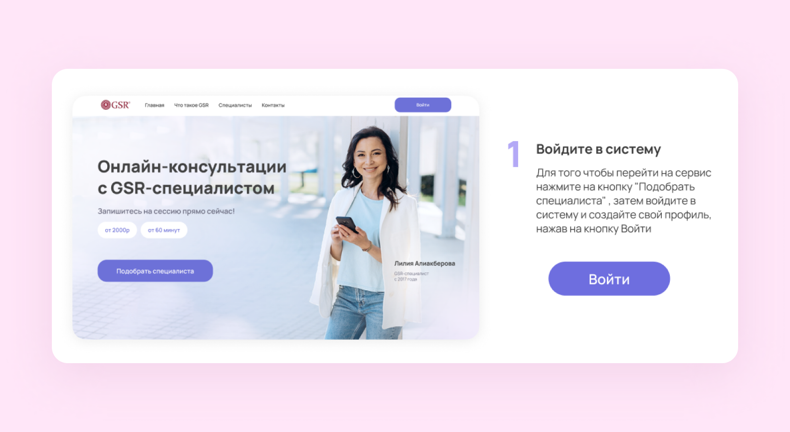 UI Kit Elements