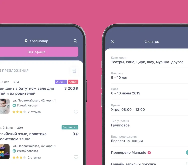 Обложка со скриншотами сервиса Smartchat