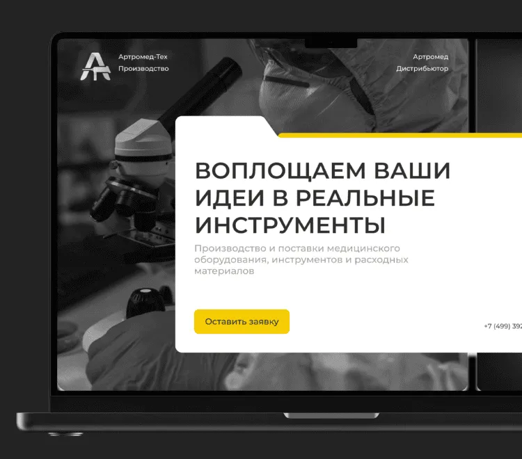 Обложка со скриншотами сервиса Smartchat