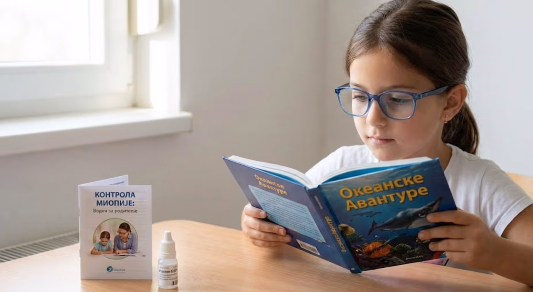 Kontrola miopije kod djece 