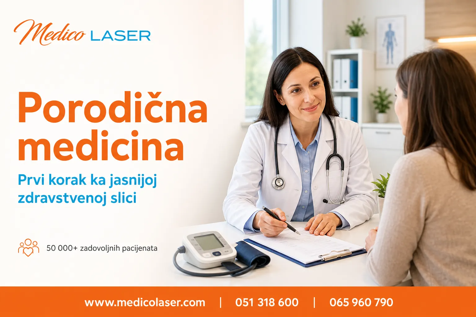Porodična medicina