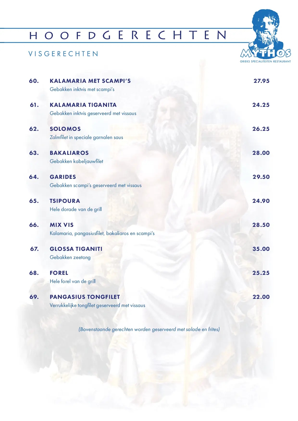 Menu van visgerechten bij Mythos, met gerechten zoals kalamaria met scampi’s, solomos, tsipoura, en glossa tiganiti, inclusief prijzen.