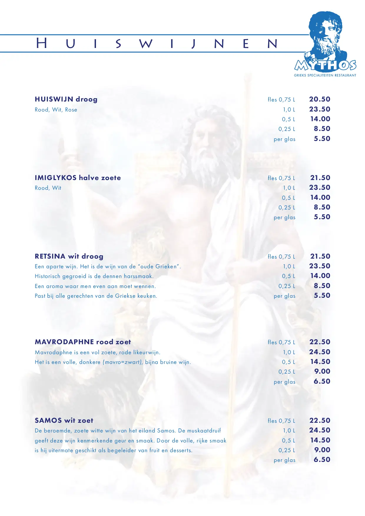 Huiswijnen bij Mythos, met opties zoals droge witte en rode wijnen, halfzoete Imiglykos, harsachtige Retsina, zoete rode Mavrodaphne, en witte dessertwijn van Samos.