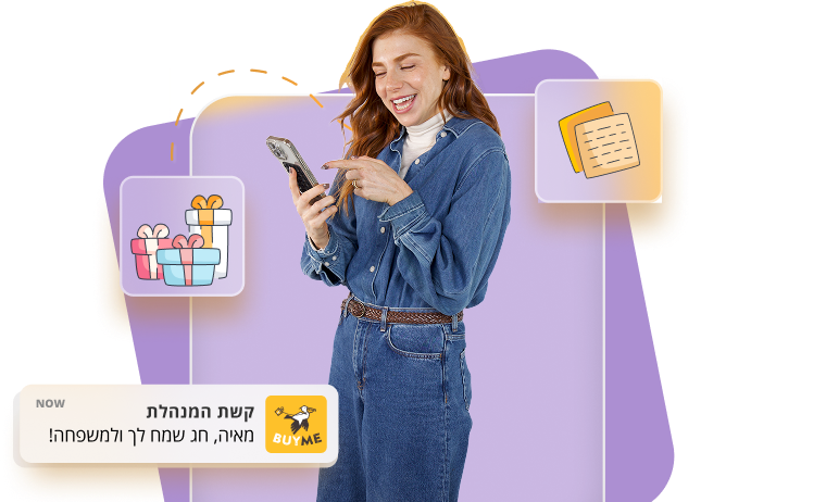 BUYME לעובדים בפסח המתנה שהם באמת רוצים לקבל