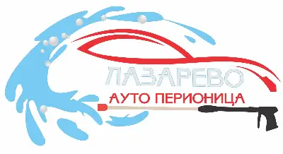 Autoperionica Lazarevo Banja Luka