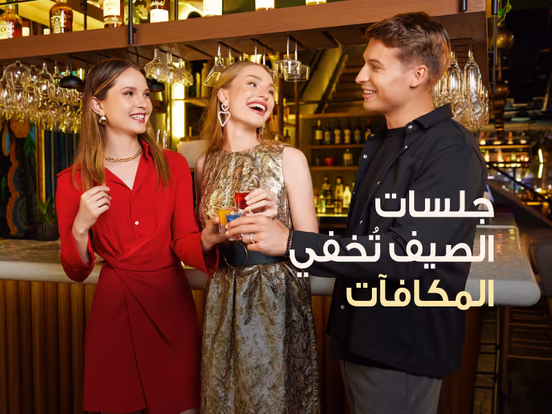 استمتع بمشروبك الصيفي المفضل في أجواء راقية في بافيليون ذا بييتش، جميرا بيتش ريزيدنس!