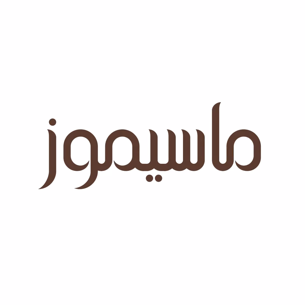 مطعم ماسيموز الإيطالي