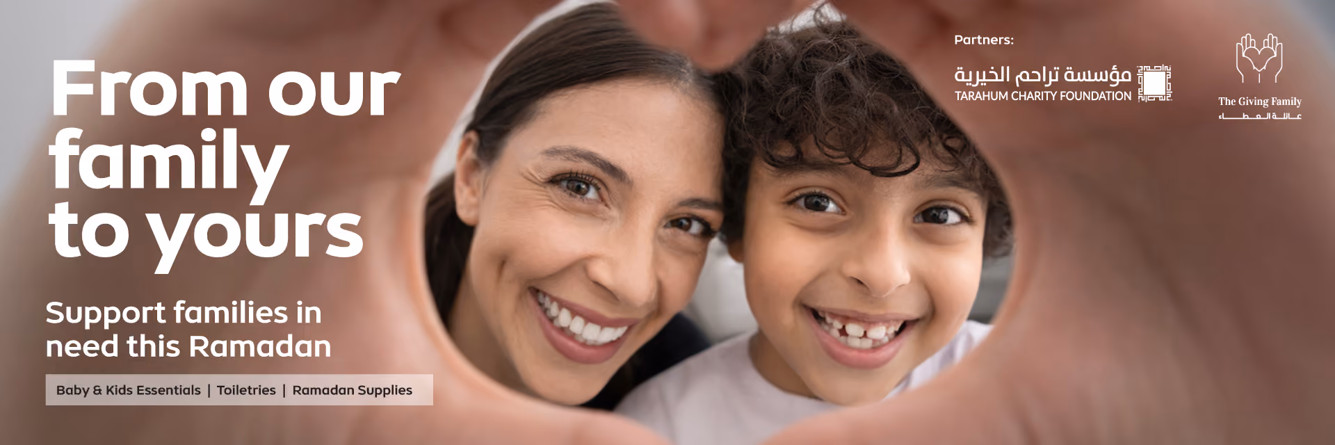 From Our Family to Yours - Support families in need this Ramadan