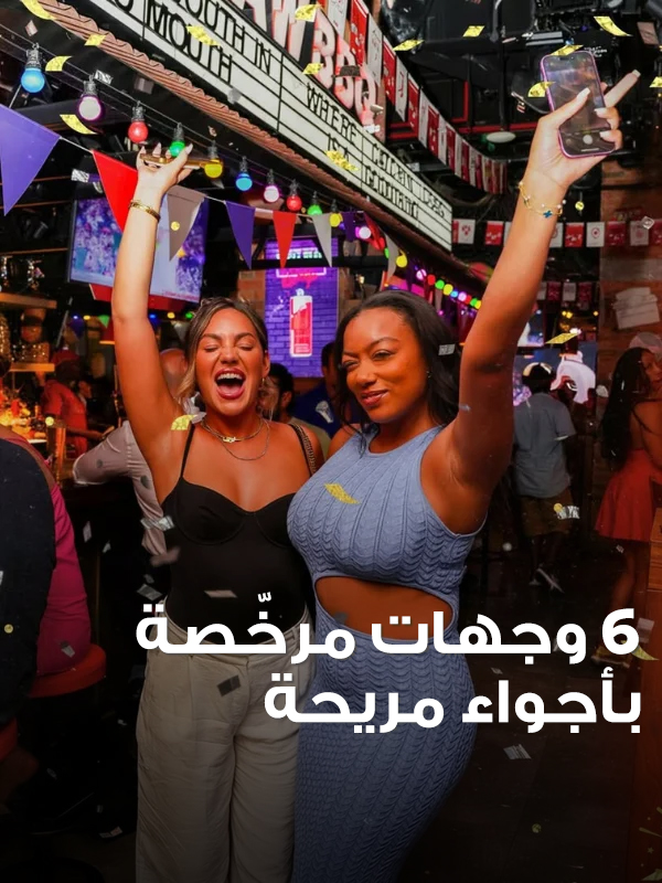 Bla Bla-banner