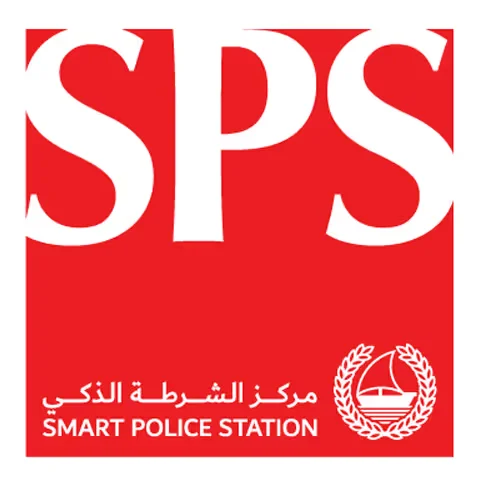 Smart Police Station  | Citywalk - Dubai , UAE