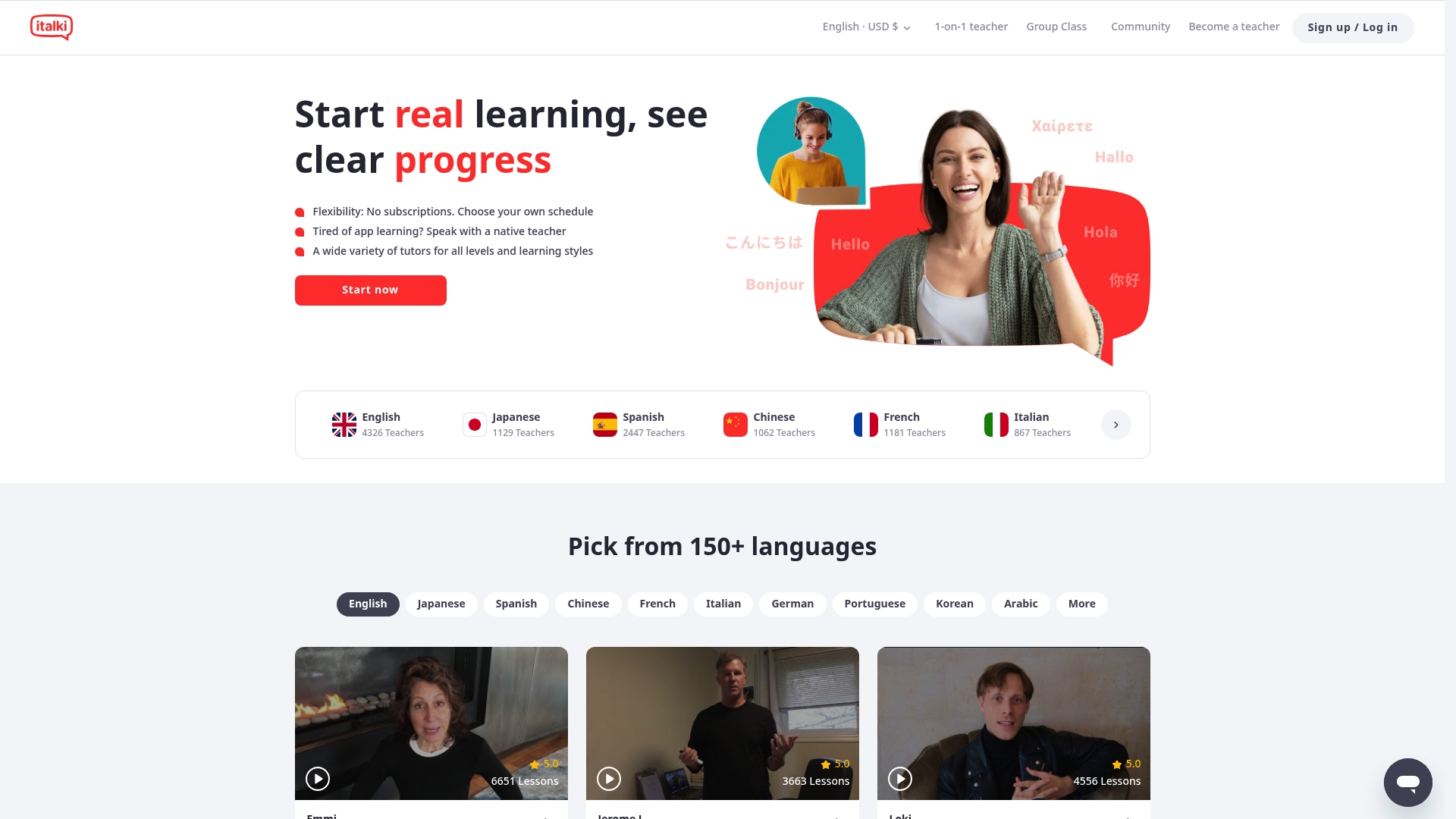 Product Screenshot