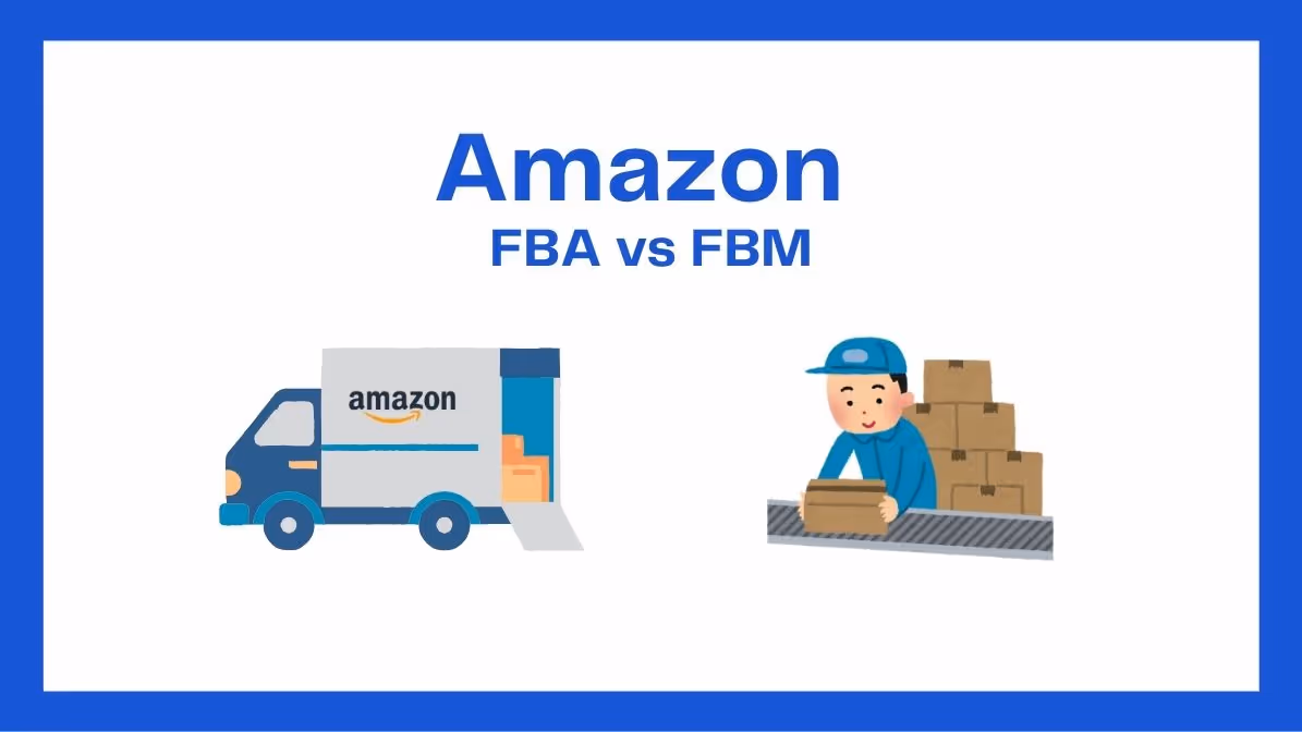 amazon fba vs fbm