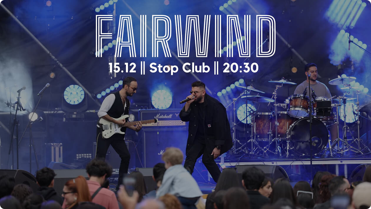 Fairwind Gig Poster