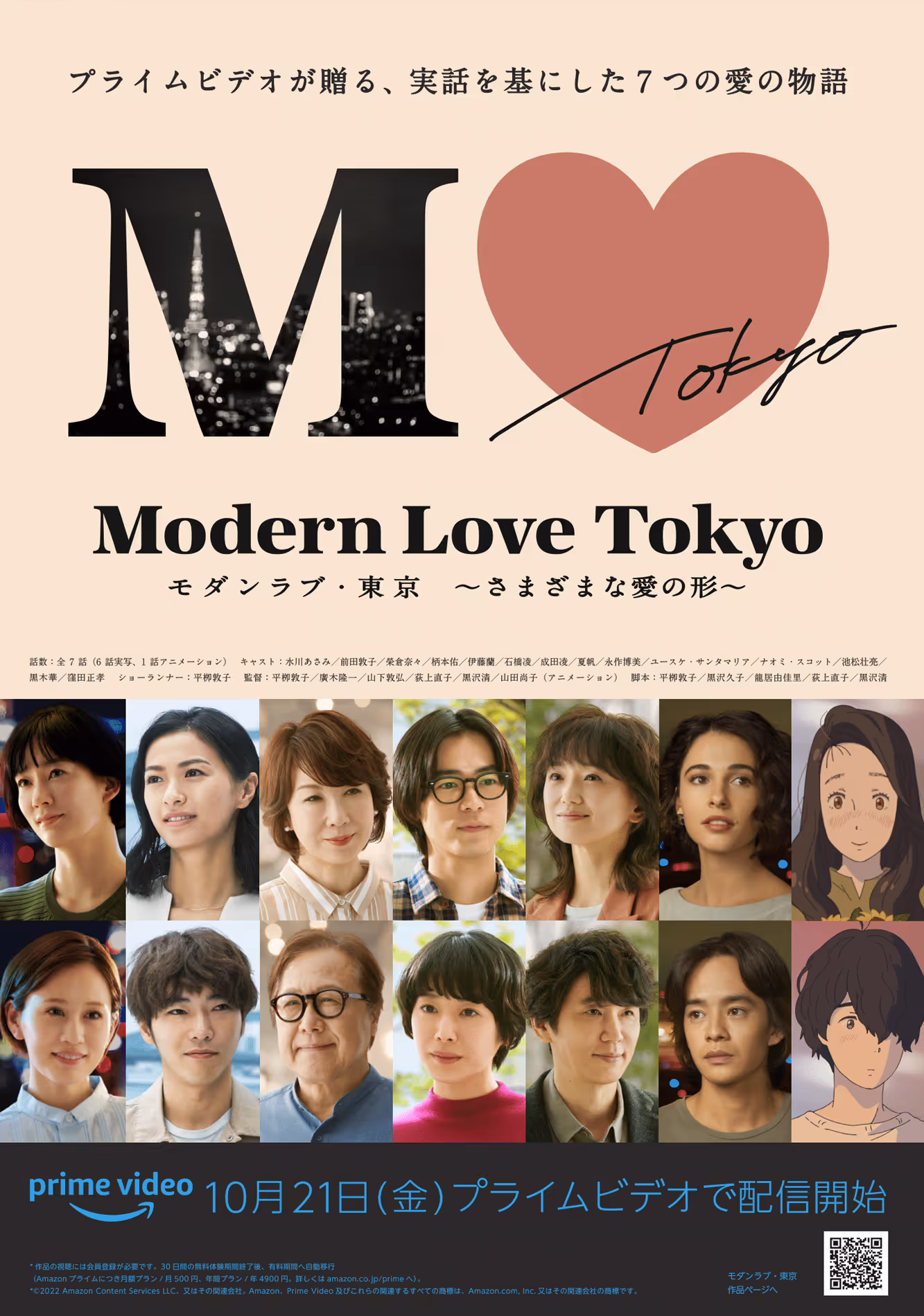 movie cover
