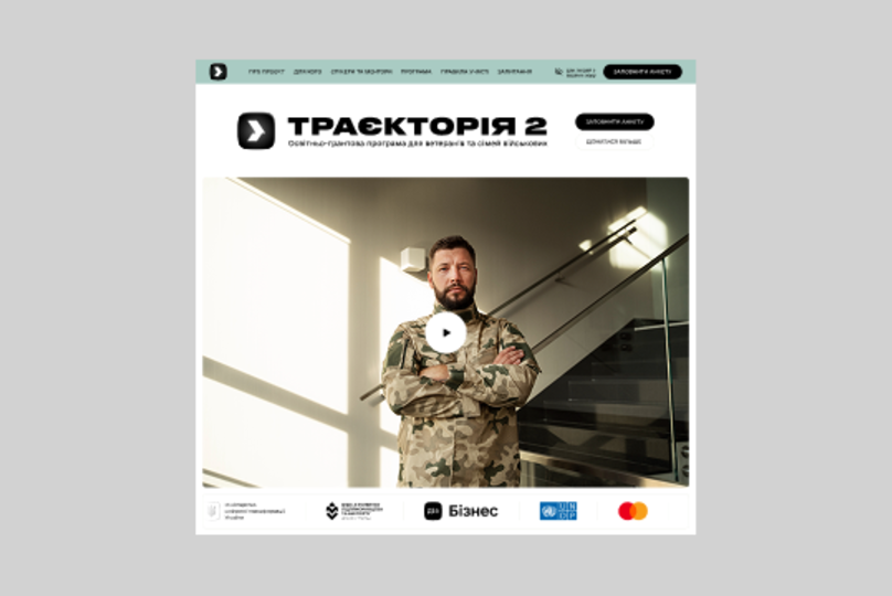 Trajectoria 2 thumbnail