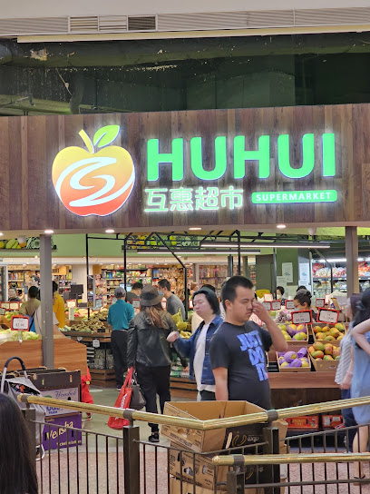 Hu Hui Supermarket