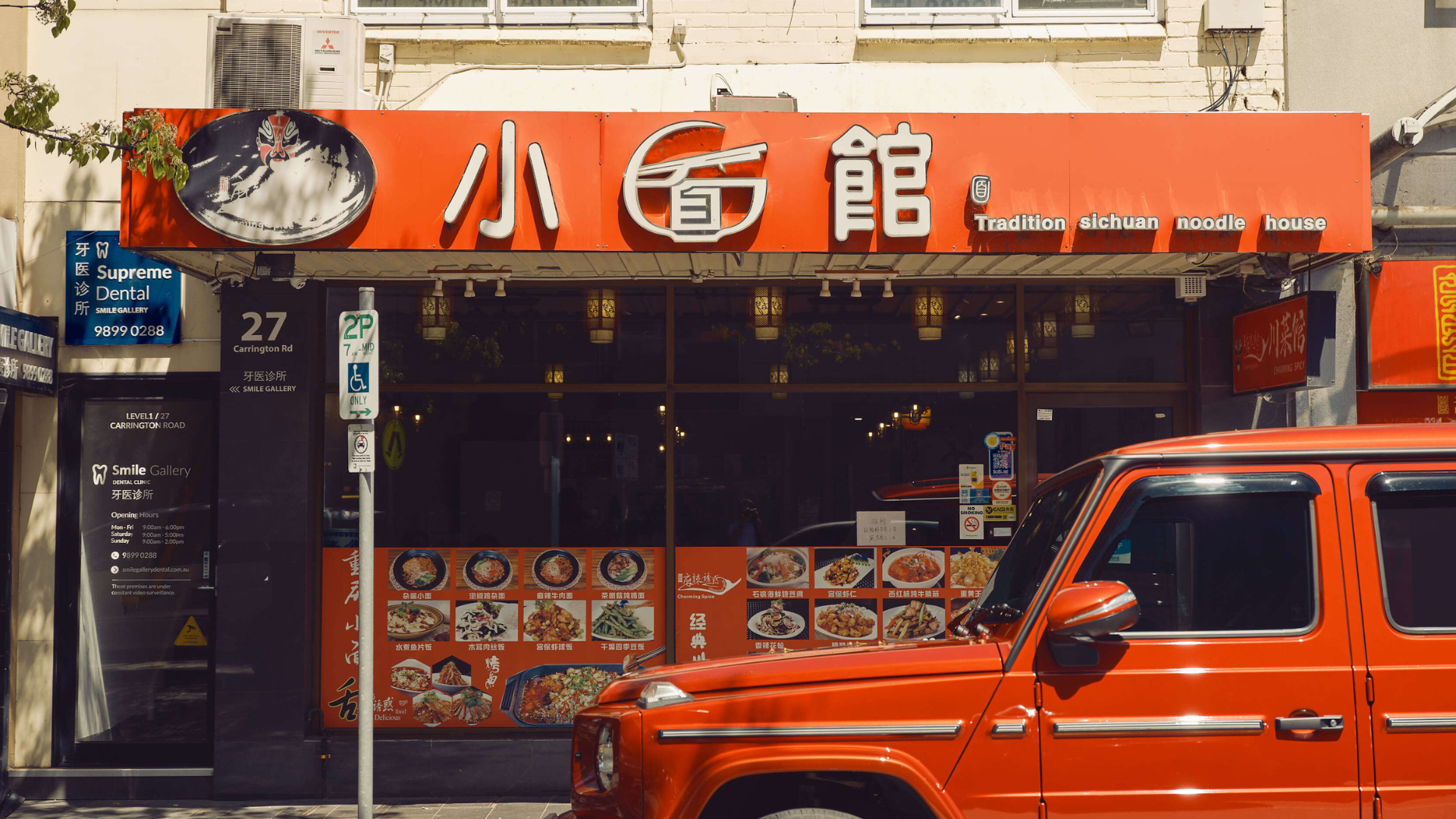 Best Restaurants in Box Hill 