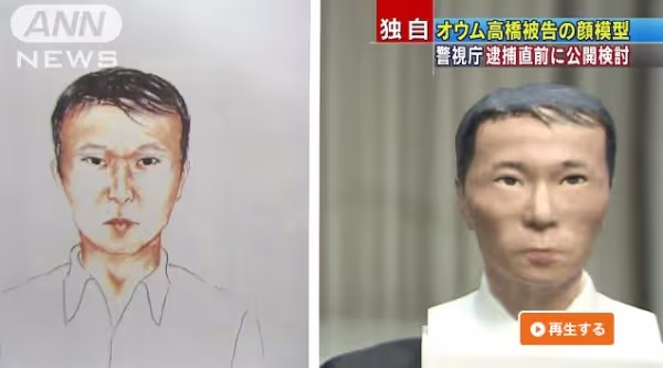 japan-police-3d-printing