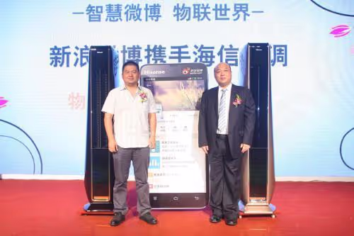 HISENSE SMART AIR CONDITIONER