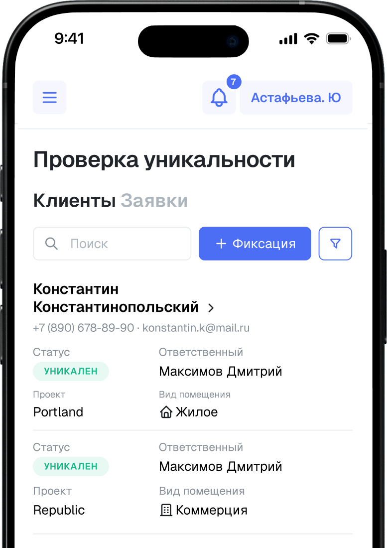 Choose Us Image