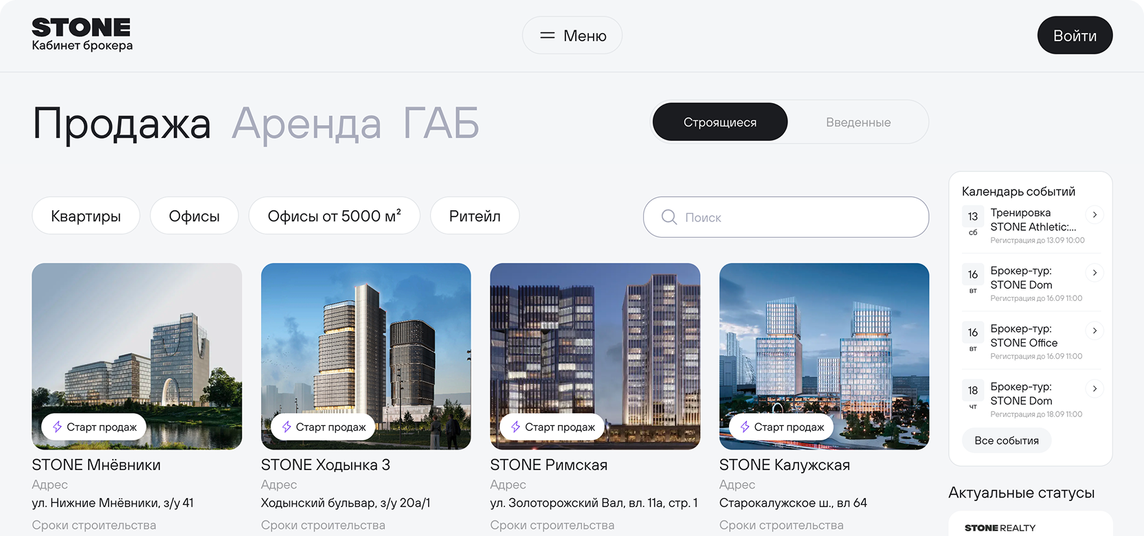 Как сэкономить 75% времени менеджеров на организацию партнерских мероприятий