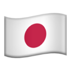 Flag of Japan with a red circle in the center on a white background.