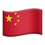 Flag of China with one large yellow star and four smaller stars on a red background.