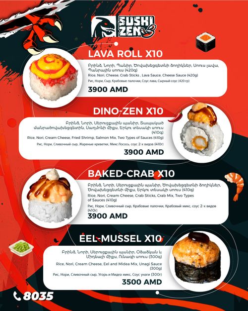 Shizen Menu Sushi Zen