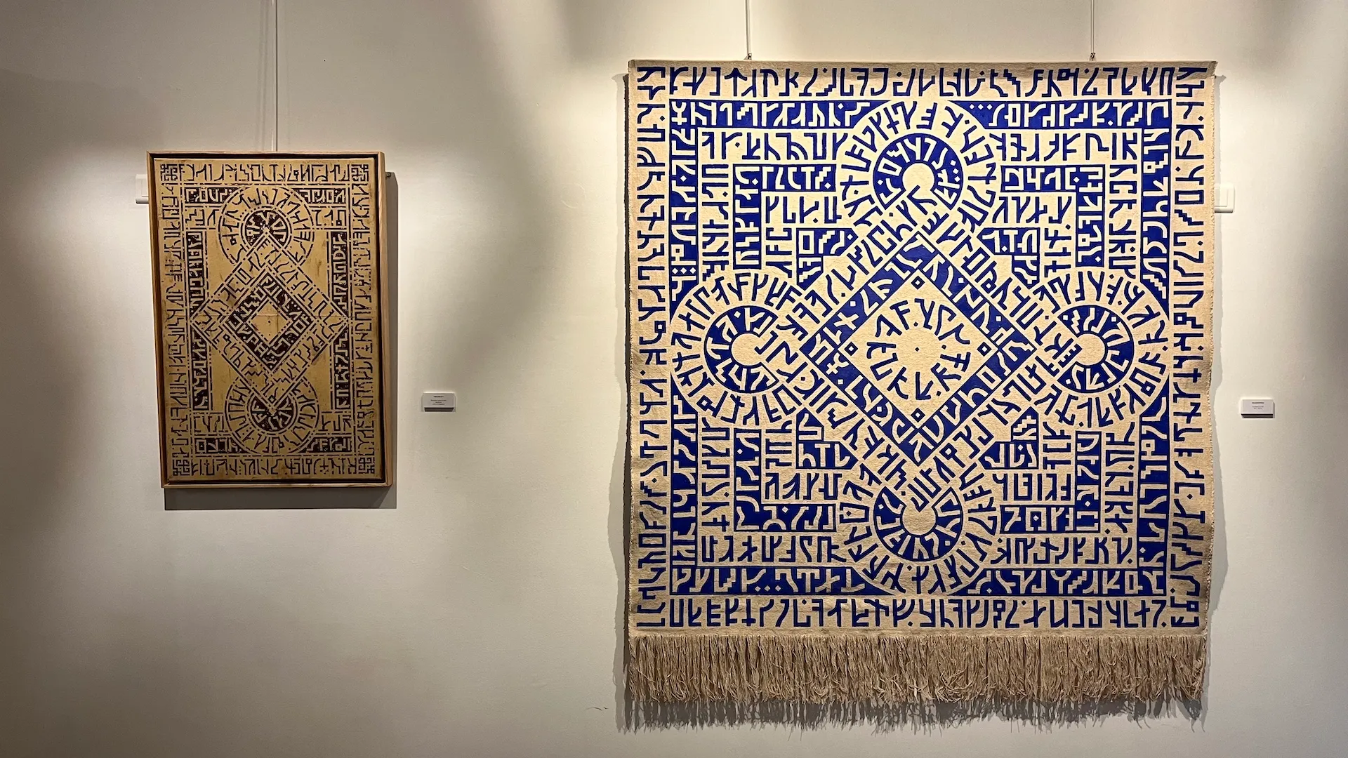 Œuvres graphiques d’inspiration ornementale exposées côte à côte en galerie