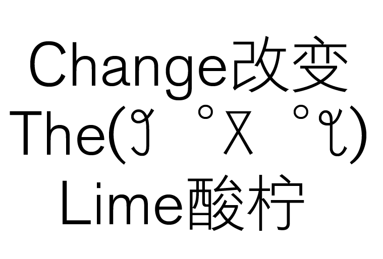 设计展示图