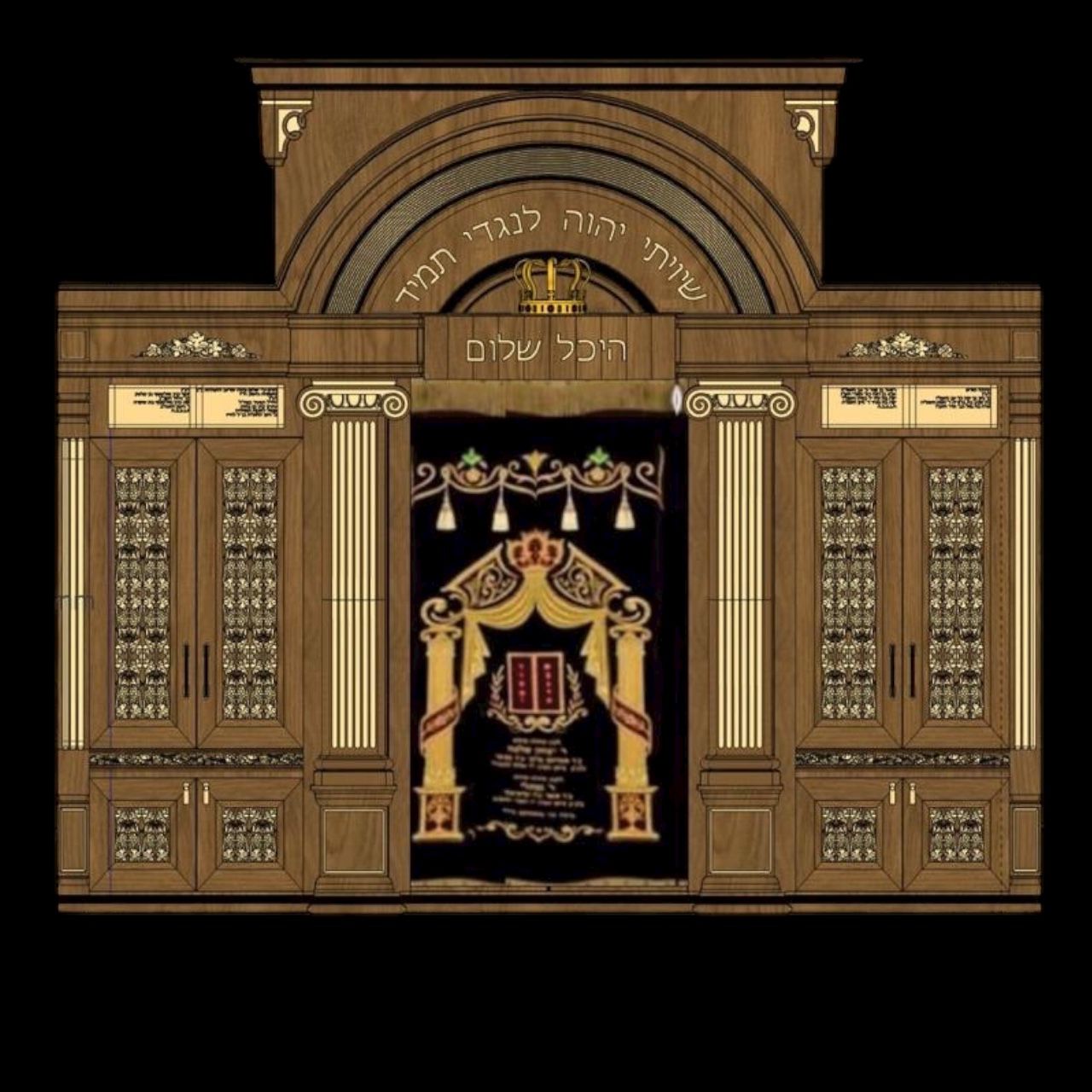 Aron Kodesh "Heichal Shalom" – custom wood design for synagogue in Tel Aviv