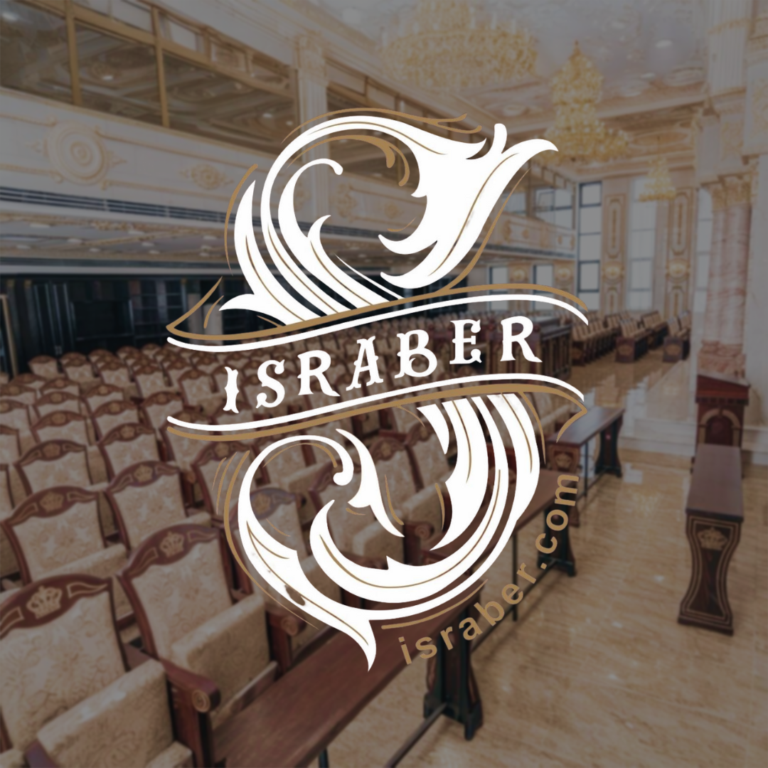 ריהוט לבתי כנסת מביתישראבר