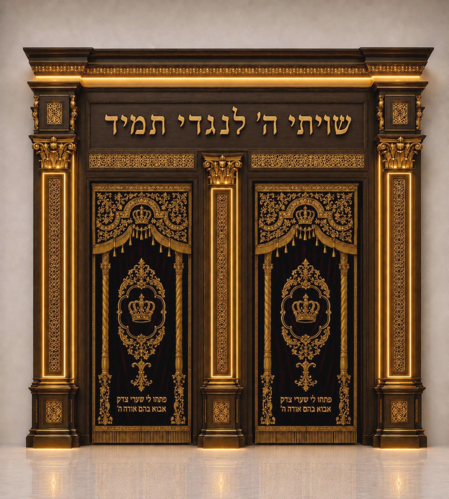 ארון קודש אור חדש – ארון קודש בהתאמה אישית, עיצובים יוקרתיים לבתי כנסת