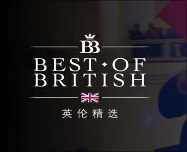 Chinese retail opportunities for BHETA members