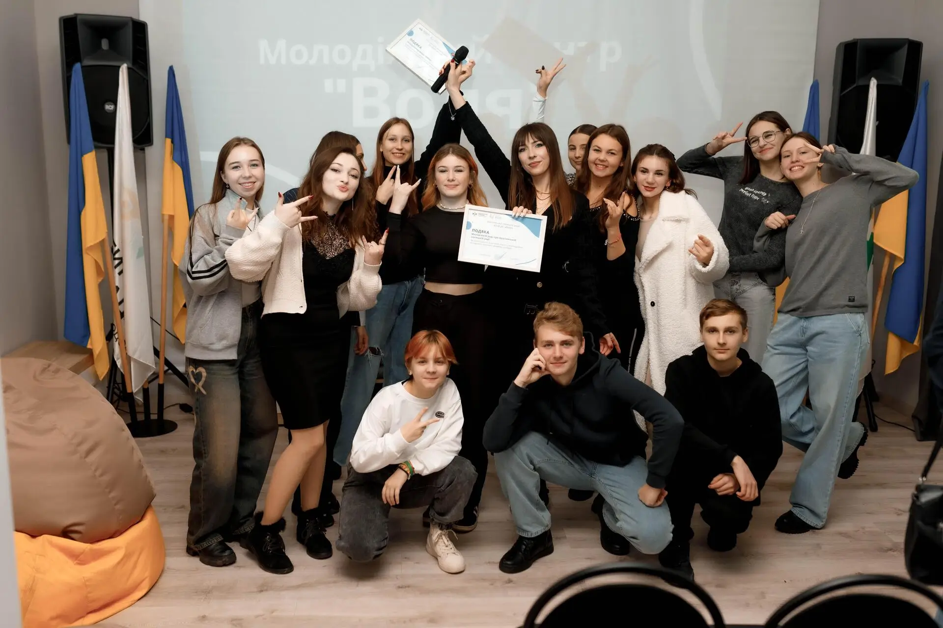 ПІДТРИМКА Й ІНСТИТУЦІЙНИЙ РОЗВИТОК МОЛОДІЖНИХ ЦЕНТРІВ