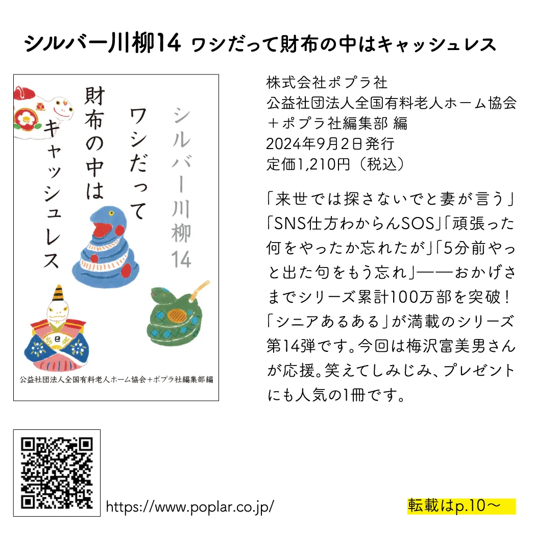 早い者勝ち！2025年7月4日に届いたばかりのホヤホヤの製品です◎即購入可能 七夕賞2025ほか】伊吹雅也のピックアップ競馬データ～メイン「1点