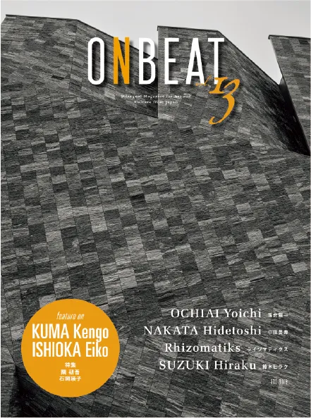 ONBEAT