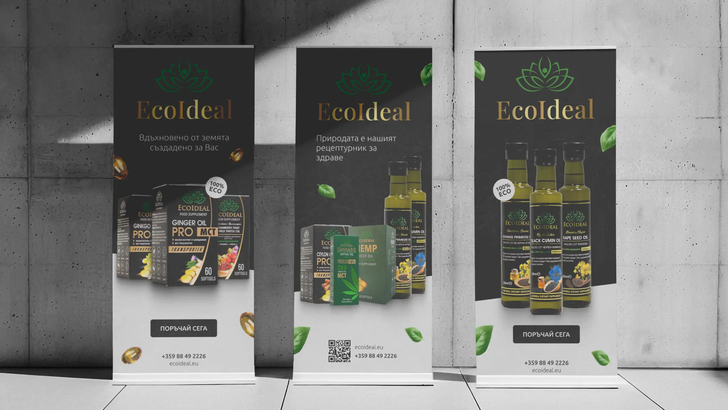 EcoIdeal