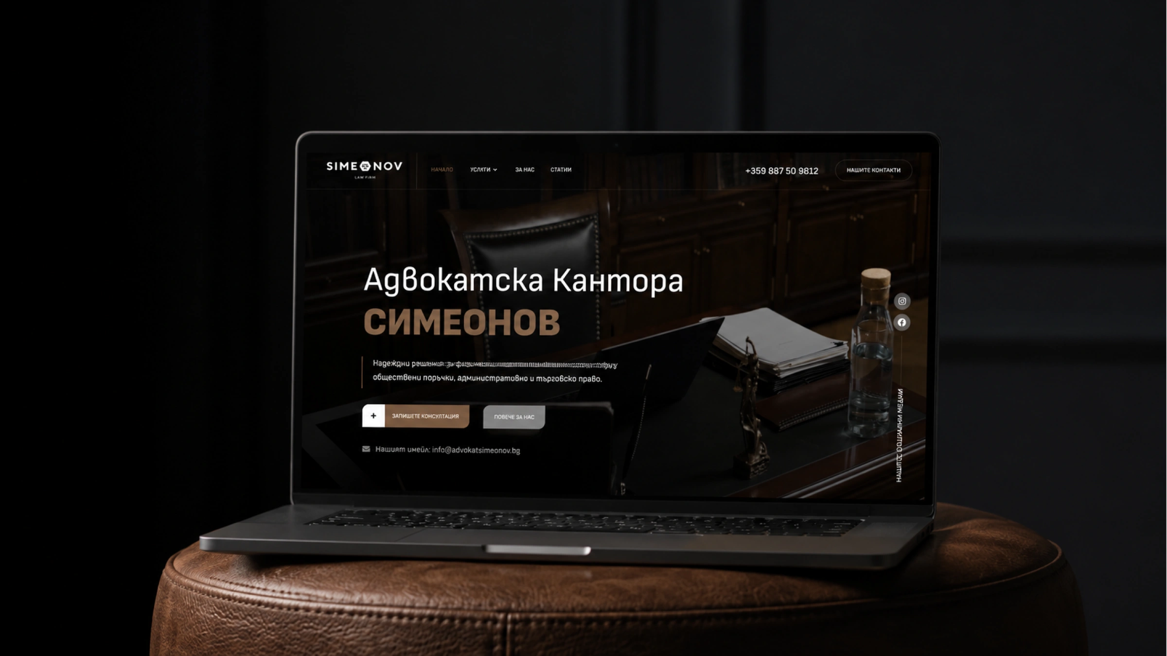 Simeonov