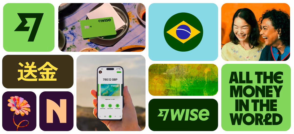 Wise Fintech Branding