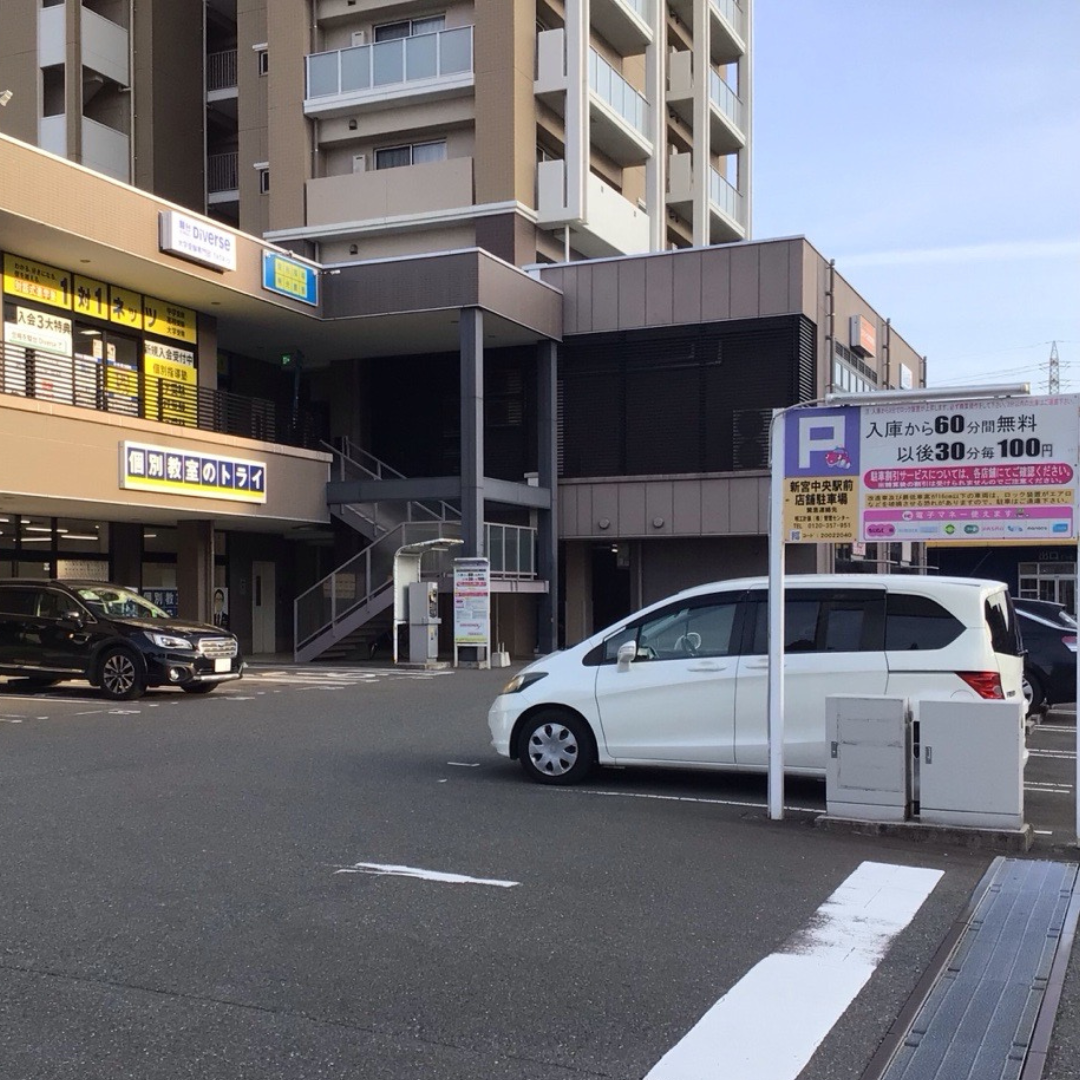 駿台Diverse新宮中央校｜駿台ダイバース大学受験専門部｜1対1ネッツ