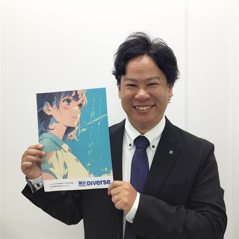 藤井俊輔