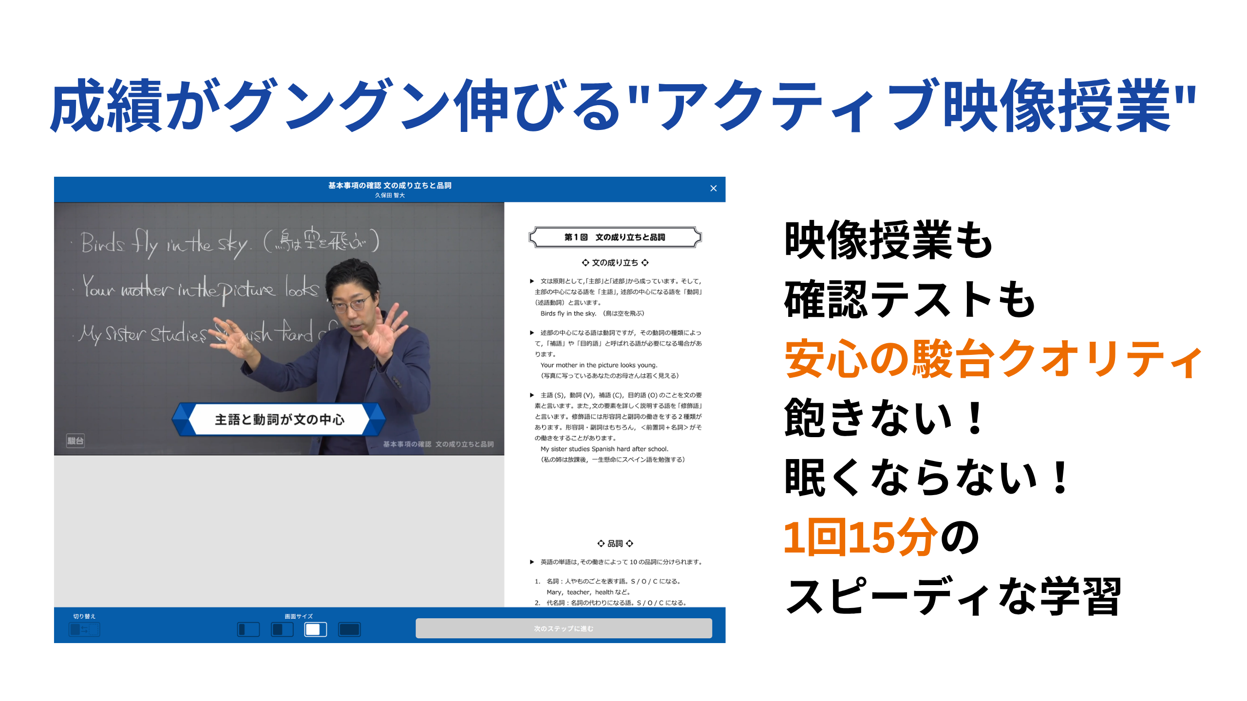 鹿児島県「東谷山校」新規OPEN！｜駿台ダイバース大学受験専門塾