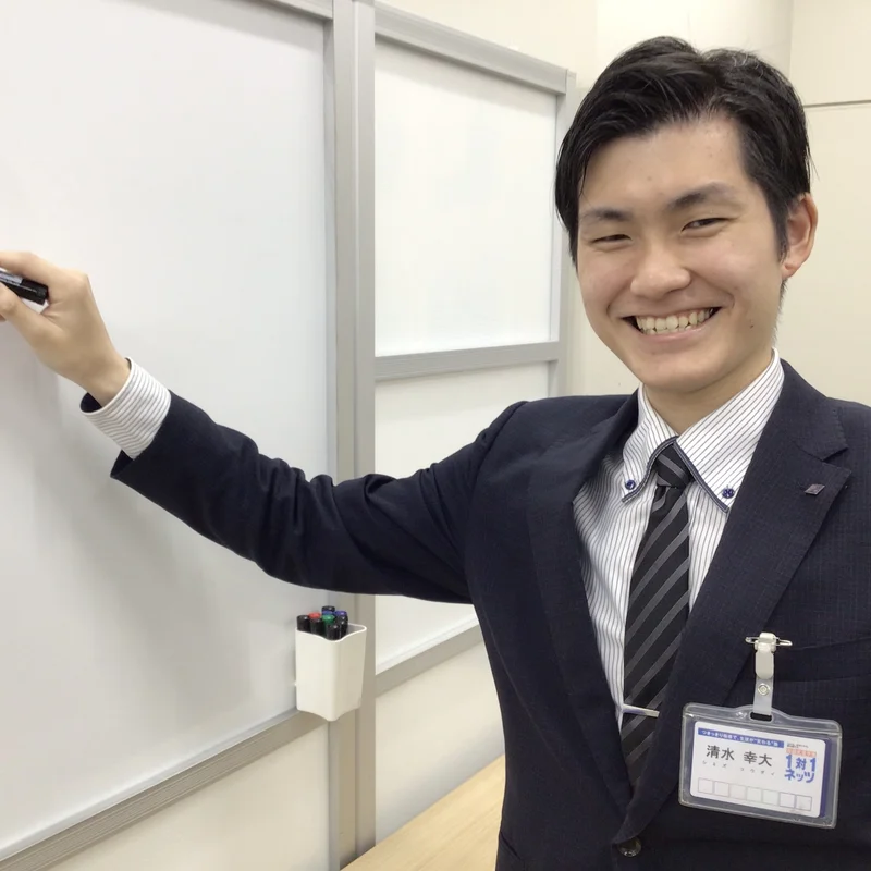 清水 幸大
