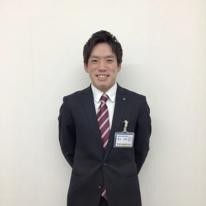 清水 佑紀