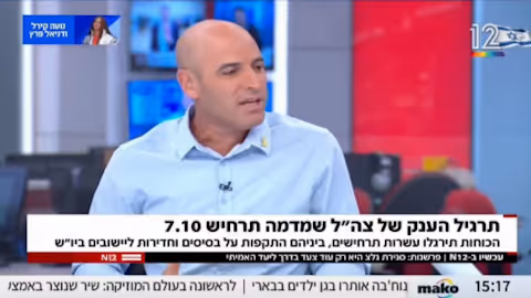 מי שפוגע בחיילי צה"ל הוא טרוריסט