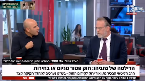 אם הציבור החרדי הוא חלק ממדינת ישראל - שישרת!